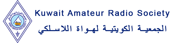 Join Us – KARS – Kuwait Amateur Radio Society